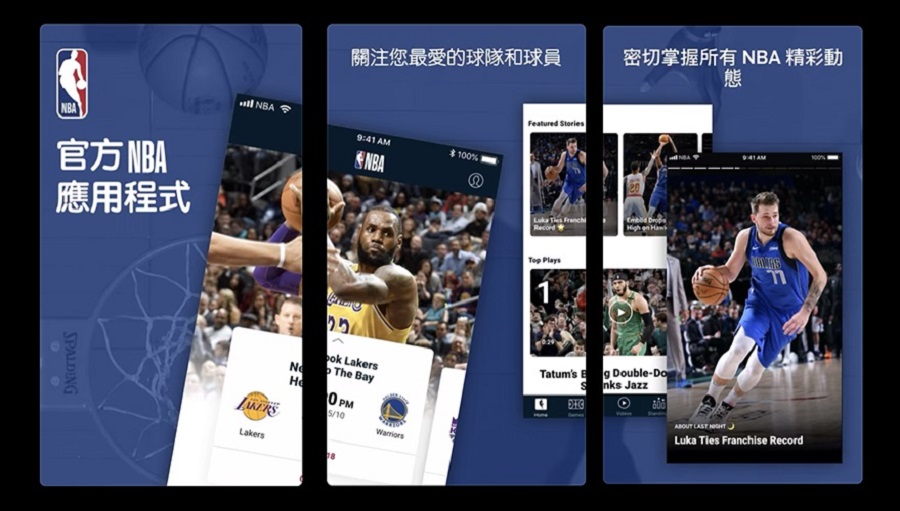 2022-2023 NBA直播/美國職籃LIVE線上看轉播頻道推薦