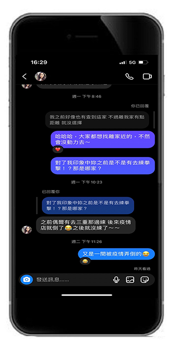 IG回覆訊息不能用?教您輕鬆解決Ig訊息不能回覆的問題