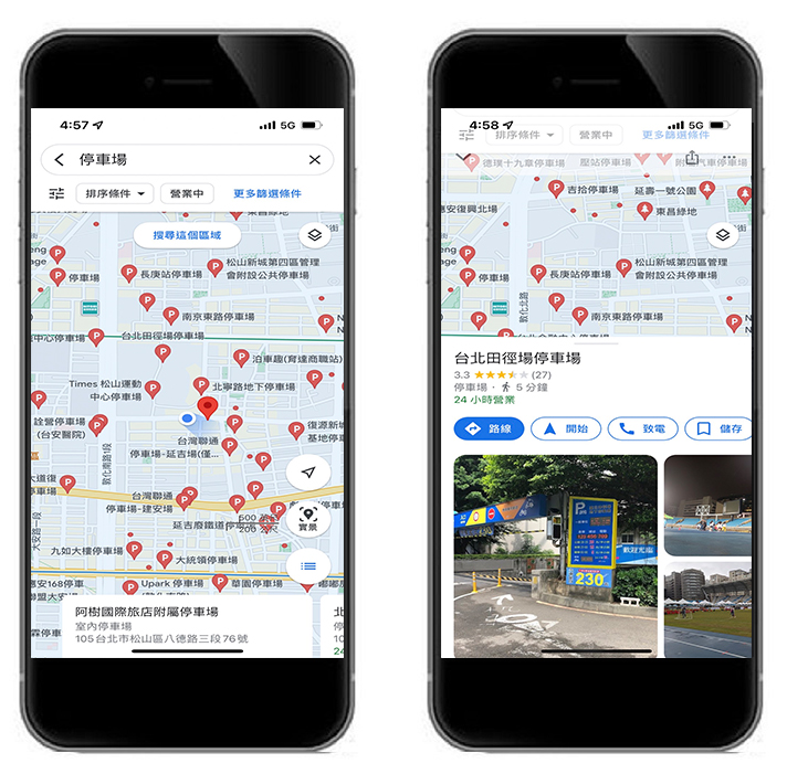 google地圖-如何使用停車APP查詢附近的停車位?推薦6款APP幫您尋找停車場、繳費